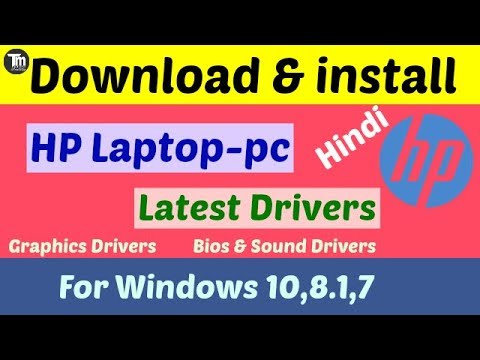 windows 7 wireless driver update